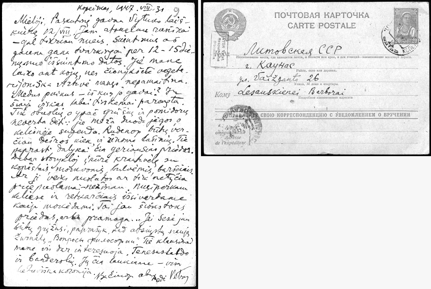2 pav. 1947 m. rugpjūčio 31 d. Petro Klimo laiškas Bronei Lesauskienei, Kopejskas, LNMMB, f. 130, b. 1922, l. 9, 9v.
