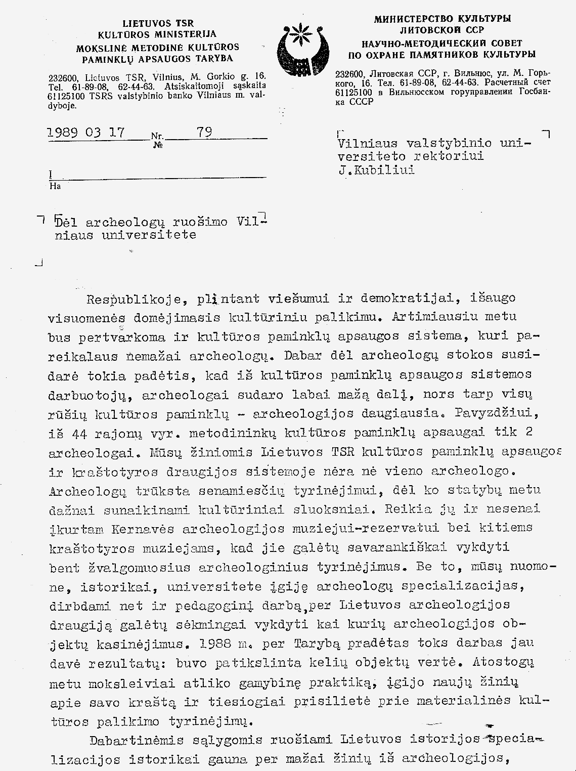 1 pav. I. Barauskaitės raštas rektoriui J. Kubiliui