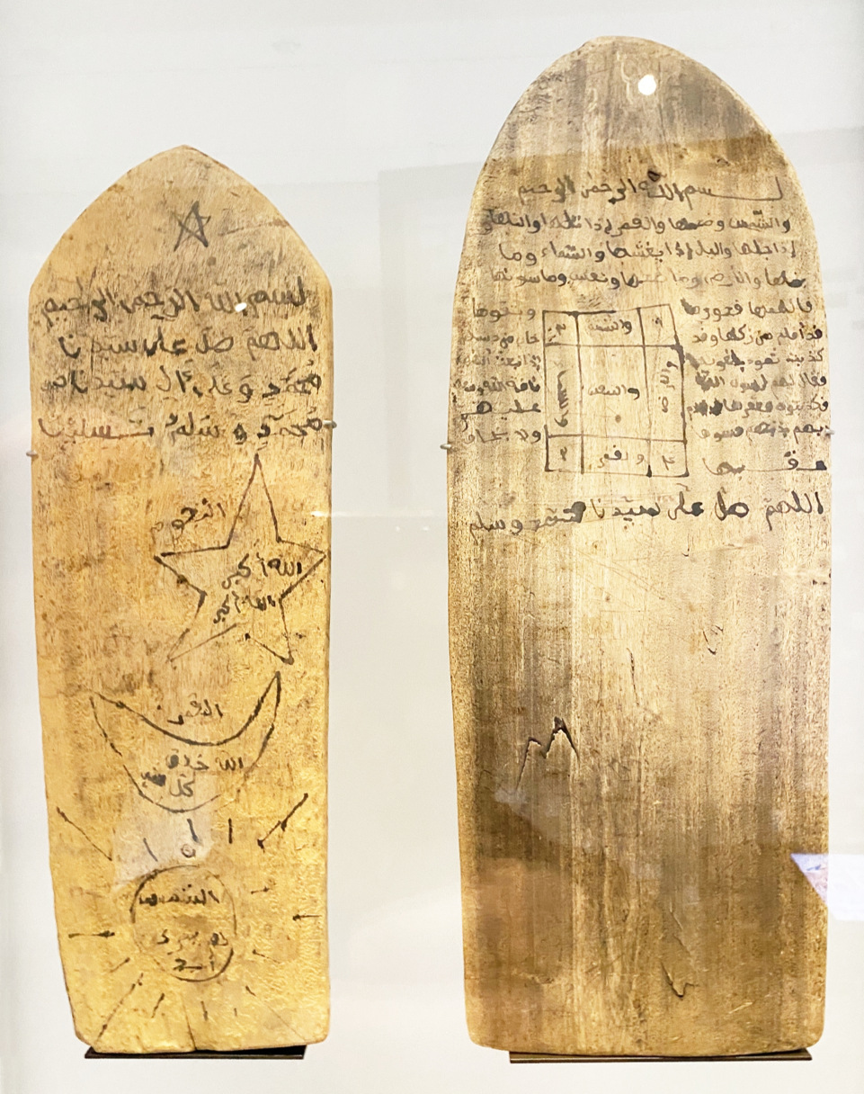 3. pav. 4 lentelės, III C 45582, 45581, 45580, 45583, Naujasis muziejus, Berlynas